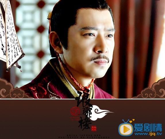 太子 琅琊榜剧情介绍 剧照
