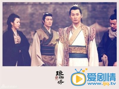 琅琊榜萧景睿剧照 琅琊榜剧情介绍 剧照