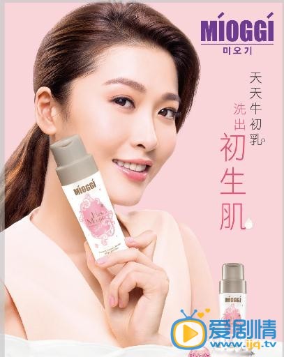 周丽淇封面杂志照 周丽淇封面杂志照