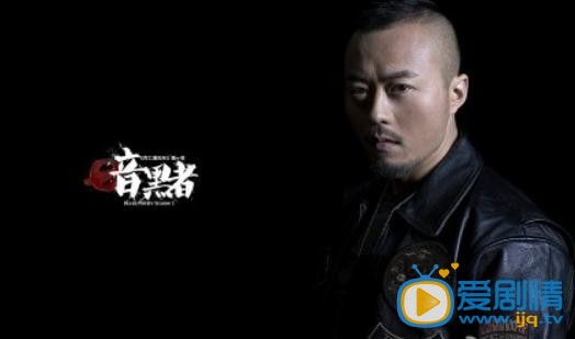 暗黑者2熊原剧照 