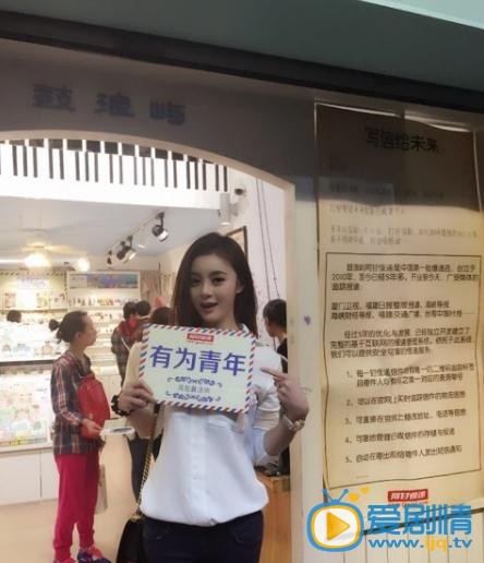 王瑞子生活照 王瑞子高清写真_王瑞子高清剧照