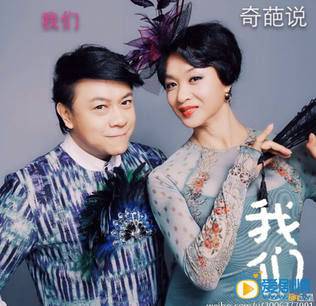 金星朋友合影 金星高清写真_金星高清剧照