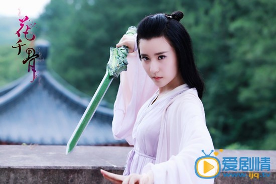 分析《花千骨》中轻水对孟玄朗的感情经历