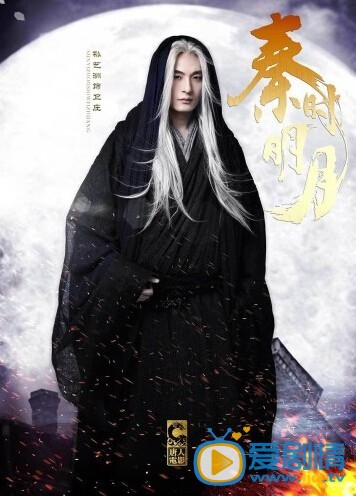 秦时明月卫庄剧照 秦时明月剧情介绍 秦时明月卫庄剧照