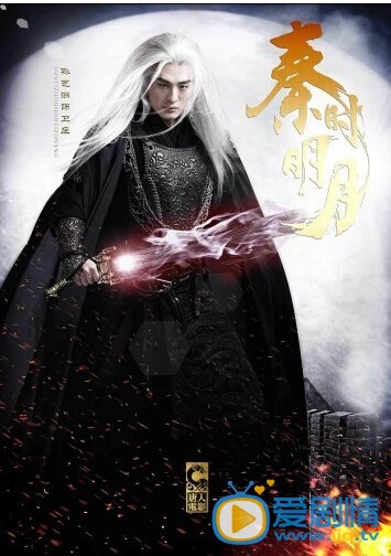 秦时明月卫庄剧照秦时明月剧情介绍 秦时明月卫庄剧照
