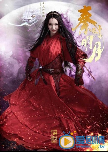 秦时明月赤练剧照 秦时明月剧情介绍 秦时明月赤练剧照