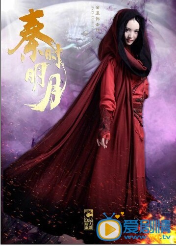 秦时明月虞姬剧照 秦时明月剧情介绍 秦时明月虞姬剧照