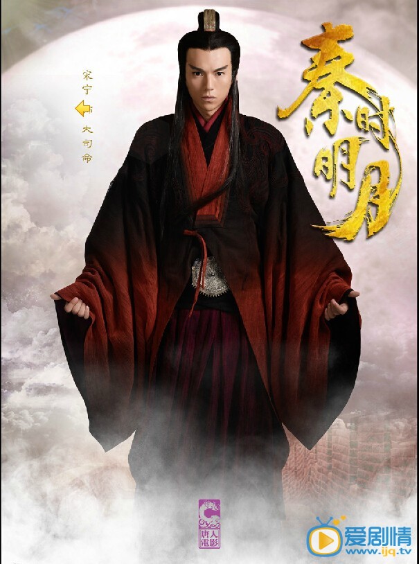 秦时明月大司命剧照秦时明月剧情介绍 秦时明月大司令剧照