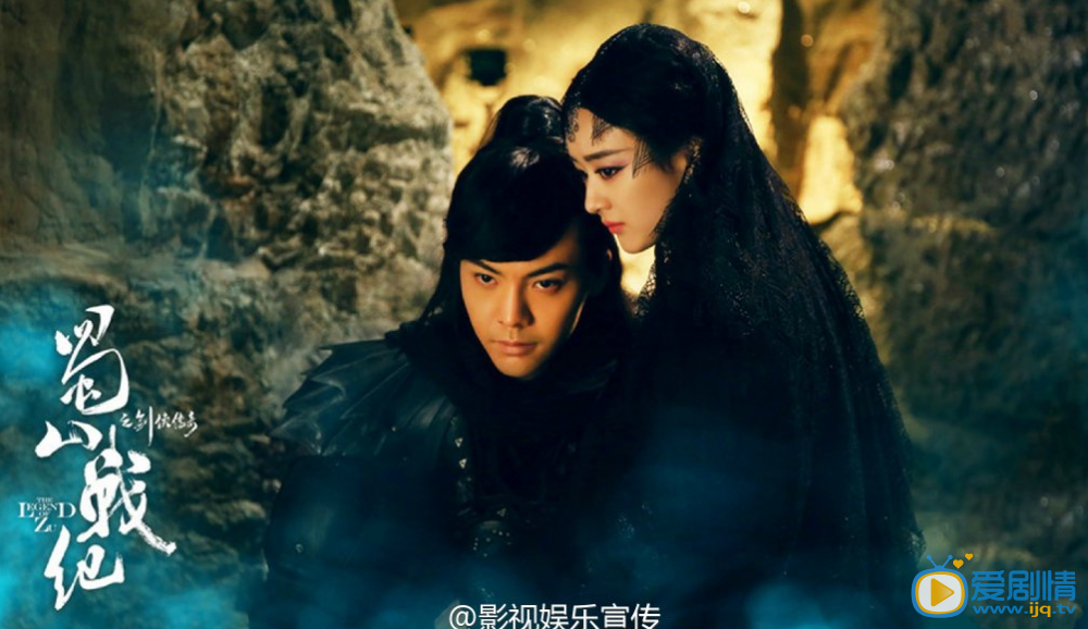 蜀山战纪之剑侠传奇丁隐剧照 蜀山战纪之剑侠传奇玉无心剧照