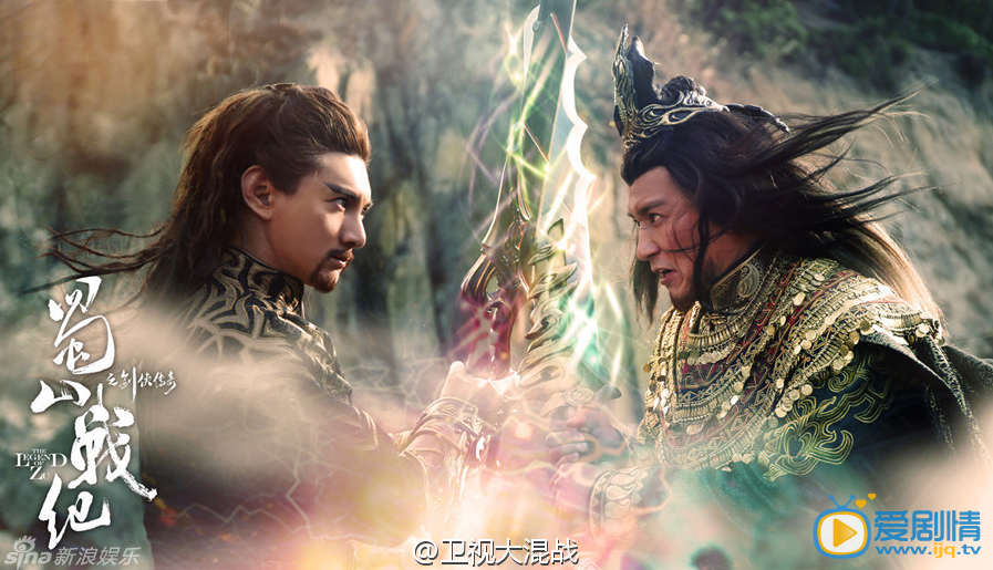 蜀山战纪之剑侠传奇屠霸剧照  蜀山战纪之剑侠传奇屠霸剧照