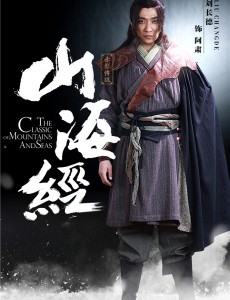阿肃