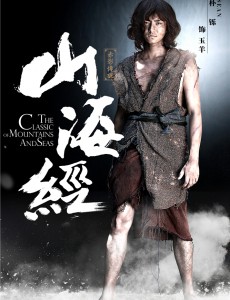 玉羊