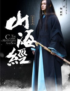 素水