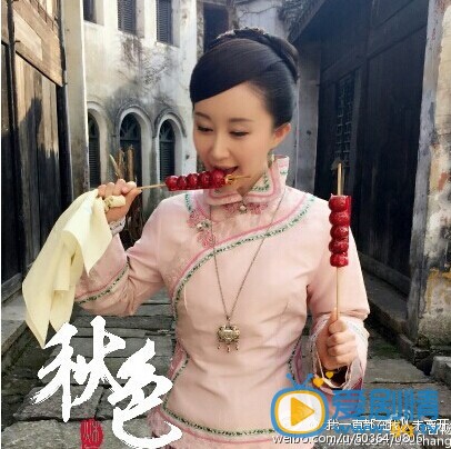 心如铁小苹果剧照 心如铁剧情介绍 心如铁小苹果剧照