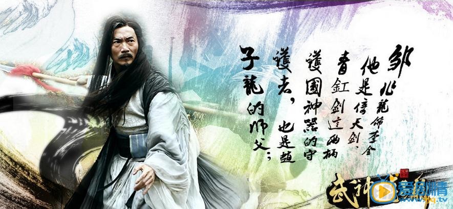 李全最新剧照_李全高清剧照