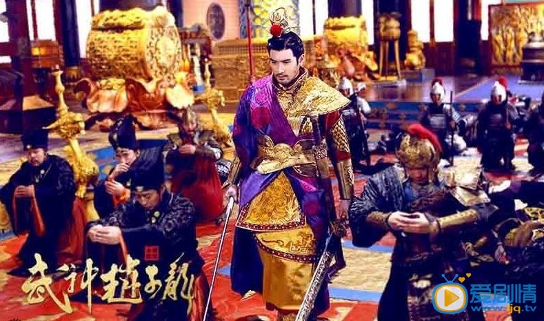 武神赵子龙吕布剧照