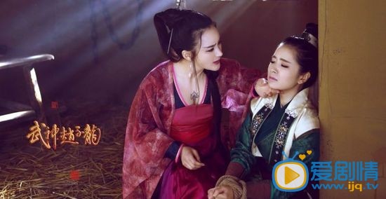 武神赵子龙赵拾妹剧照 