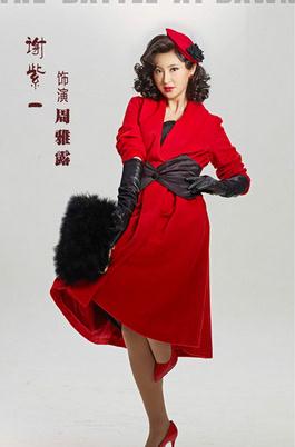 黎明决战周雅露剧照 