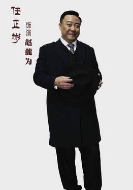 黎明决战赵麓为剧照 