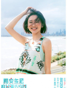 小萱角色介绍