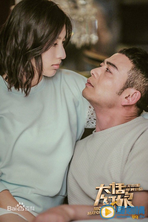 大话红娘都晓晓剧照剧照