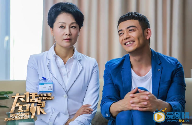 大话红娘高文博剧照 剧照