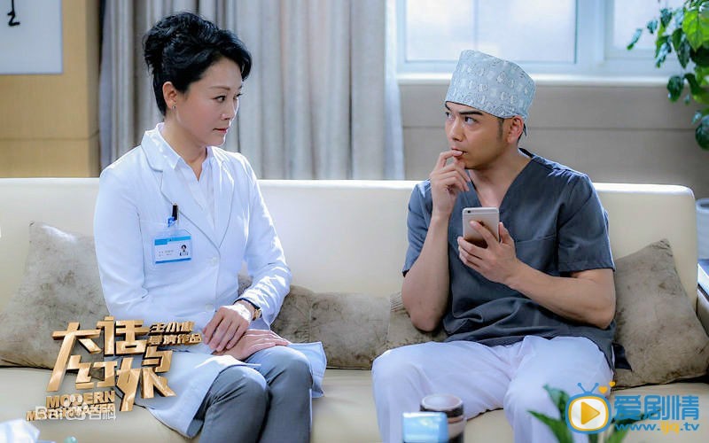 大话红娘刘艳萍剧照 剧照