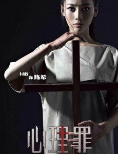陈希角色介绍