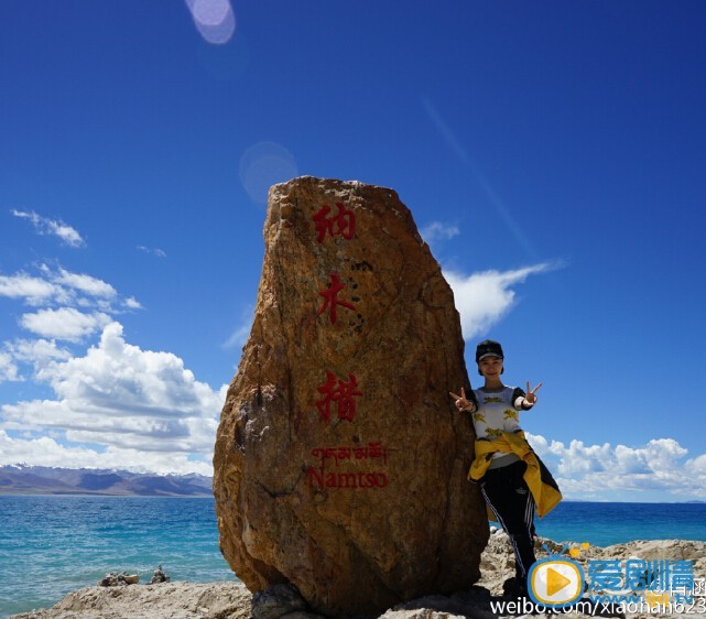 肖涵休闲旅行照 肖涵高清写真_肖涵高清剧照