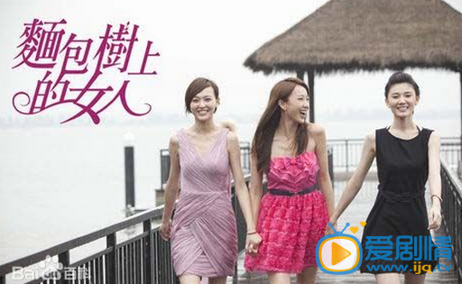 长在面包树上的女人沈光蕙剧照  长在面包树上的女人沈光惠剧照