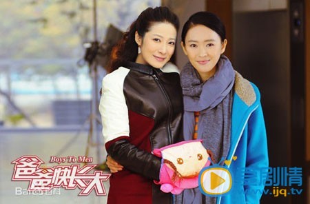 爸爸快长大王珊珊剧照剧照