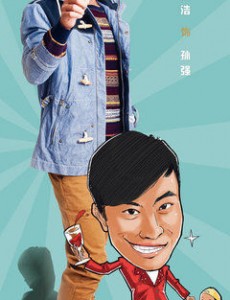 孙强