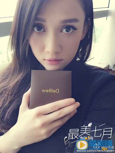 陈乔恩生活照 陈乔恩高清写真_陈乔恩高清剧照