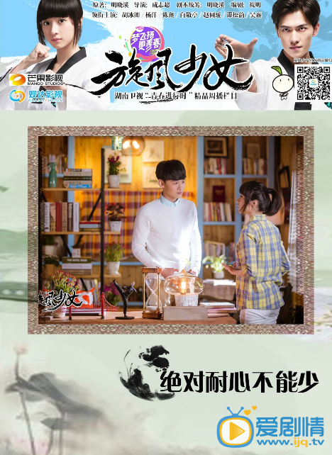 白敬亭《旋风少女》剧照 白敬亭高清写真_白敬亭高清剧照