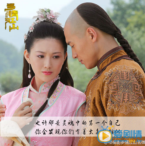 多情江山顺治帝剧照多情江山顺治帝剧照