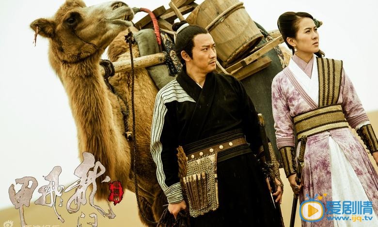 龙门飞甲金镶玉剧照