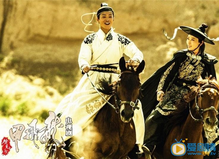 龙门飞甲胡中玉剧照 