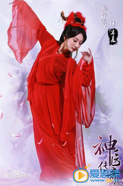 神医传奇半夏剧照 神医传奇半夏剧照