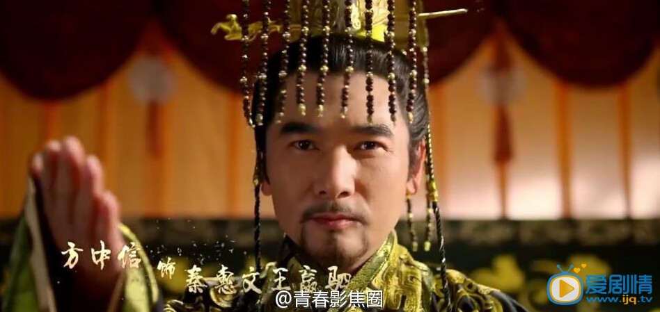 芈月传嬴驷剧照 芈月传剧情介绍 芈月传嬴驷剧照