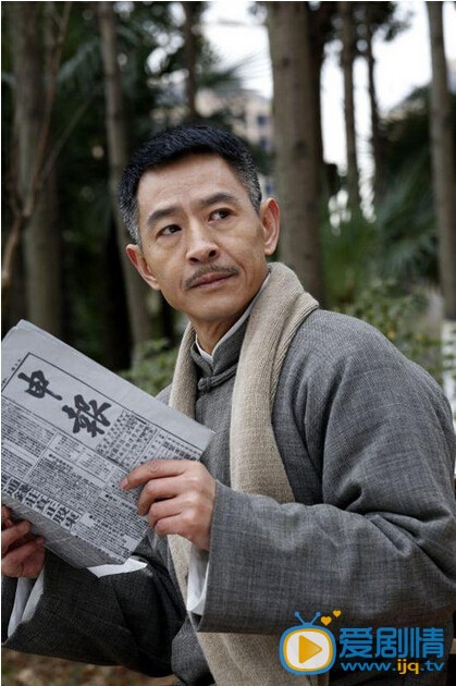 伪装者伪装者黎叔剧照