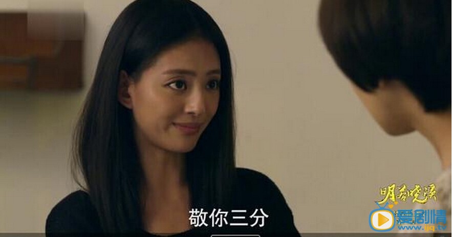 敏容明若晓溪敏容剧照