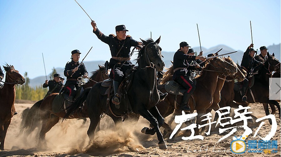 左手劈刀乔副官被发现了吗？他是什么时候被发现的？他最后死了吗？左手劈刀隐藏在少帅身边的红军卧底是乔副官吗？