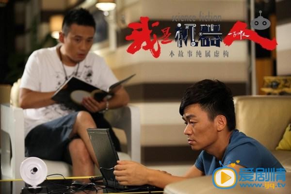 我是机器人饼托剧照 