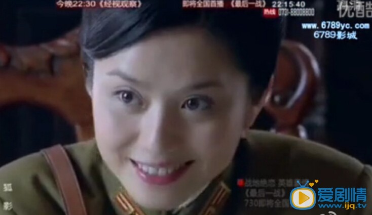 狐影雷小蕾剧照 