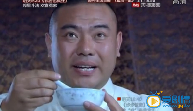 电视剧狐影中白旅长是谁？狐影中白旅长死了吗？白旅长的结局是什么？