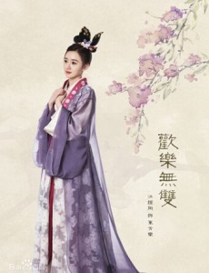 东方乐