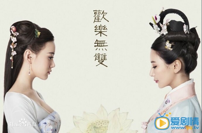 欢乐无双东方乐剧照欢乐无双剧情介绍 欢乐无双东方乐剧照
