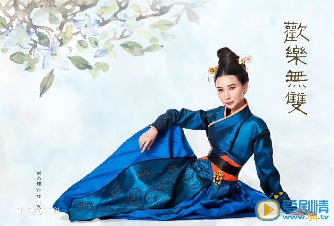 欢乐无双陆小欢剧照欢乐无双剧情介绍 欢乐无双陆小欢剧照