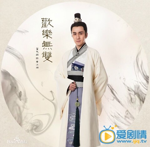 欢乐无双李江湖剧照欢乐无双剧情介绍 欢乐无双李江湖剧照