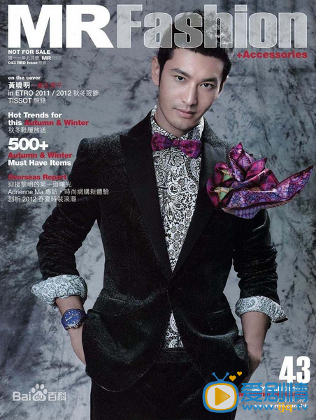 黄晓明杂志封面 黄晓明高清写真_黄晓明高清剧照